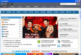 �齫����γ���ǧ��Ƶ��ȫ��΢���˺�ͻ��13��...