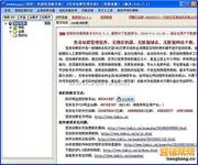 �齫�˿�͸���۾���Ƶ��ɽ��ǰ�׸���Ƿծ30��Ԫ��ʧ�� ����������ծ...